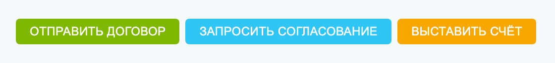 Поле «Кнопка запуска бизнес-процесса» в карточке CRM Битрикс24