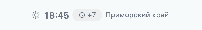 Поле «Время у клиента» в карточке CRM Битрикс24