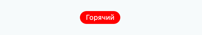 Поле «Цветной статус» в карточке CRM Битрикс24