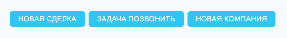 Поле «Кнопка создания связанного элемента» в карточке CRM Битрикс24