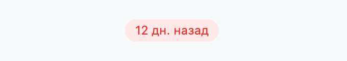 Поле «Дней с даты» в карточке CRM Битрикс24