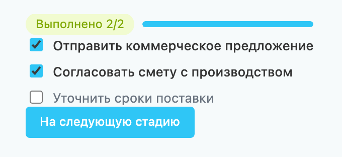 Поле «Чек-лист по стадии» в карточке CRM Битрикс24