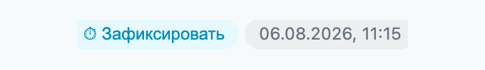 Поле «Фиксация момента» в карточке CRM Битрикс24