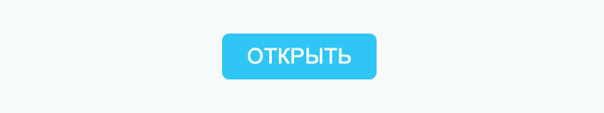 Поле «Кнопка-ссылка» в карточке CRM Битрикс24
